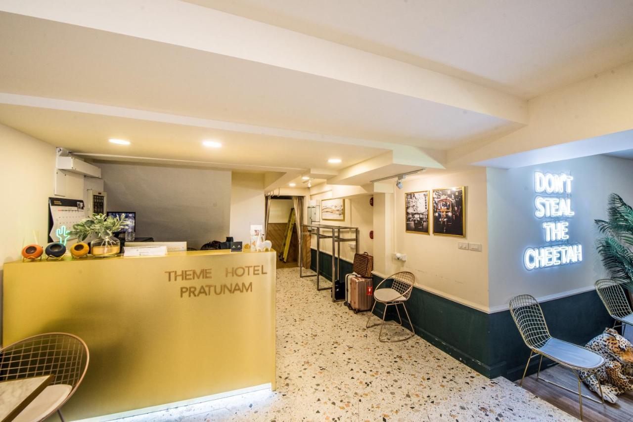 Theme Boutique Hotel Bangkok Makkasan エクステリア 写真